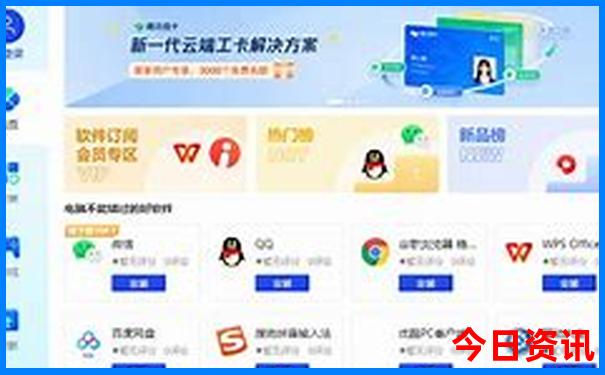 附近的旅游团报名处